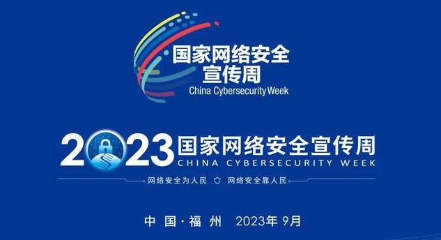 2023簲ȫܡ簲ȫ΢Ӱ簲ȫ𣿡